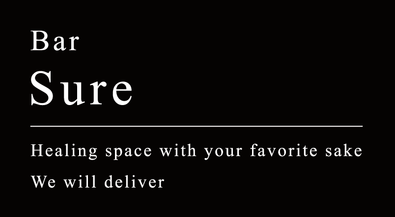 スコッチとバーボン